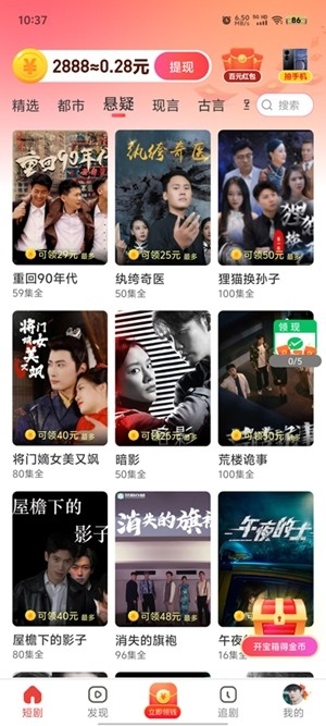 Ҷ糡appv1.0.1