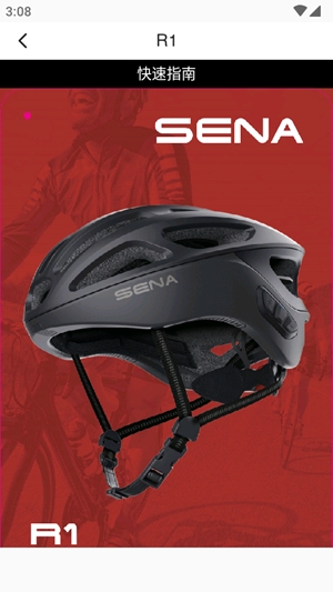Sena Cycling¹ٷv2.5