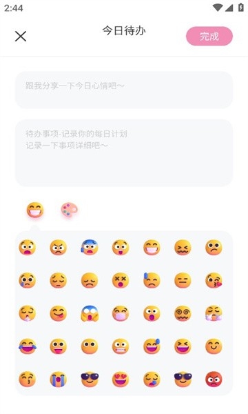 Calflowʱ׿v1.0.1