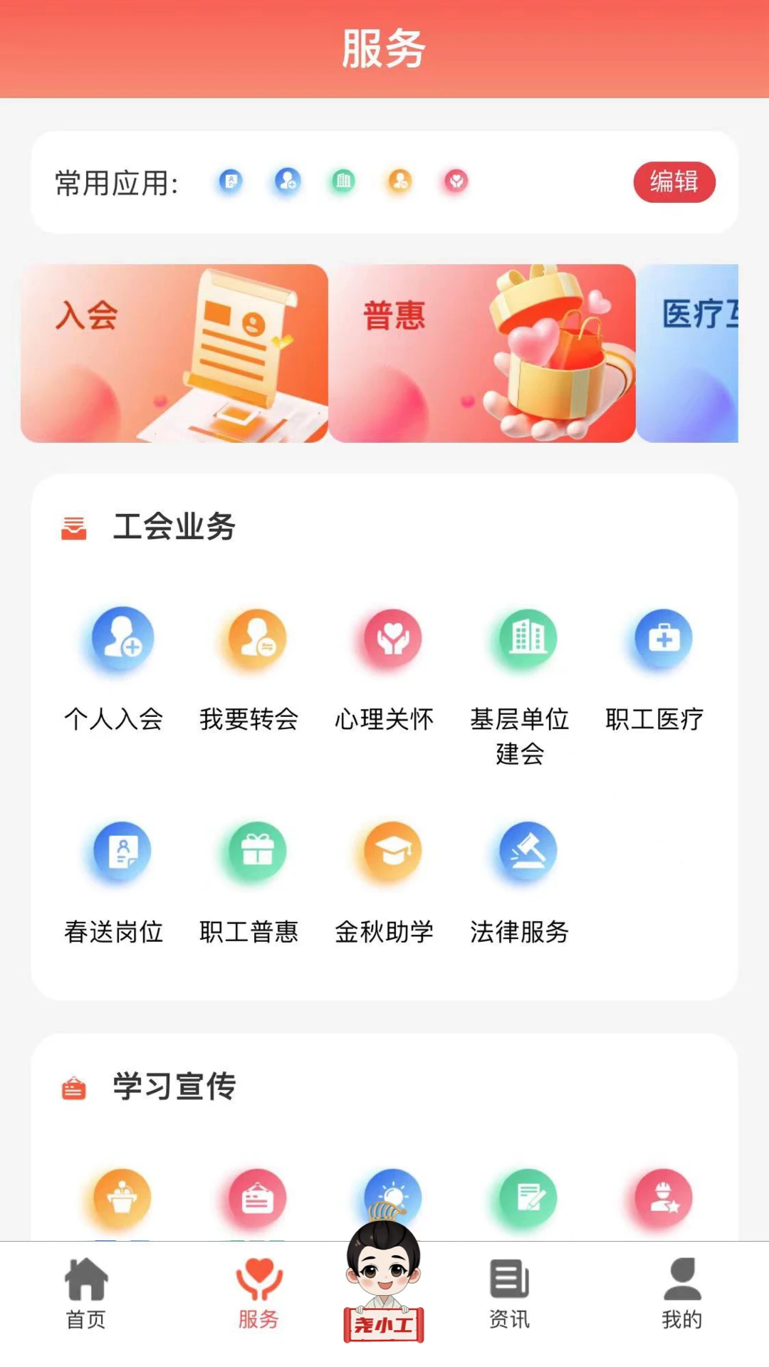 ٷڹapp¹ٷv3.1.5