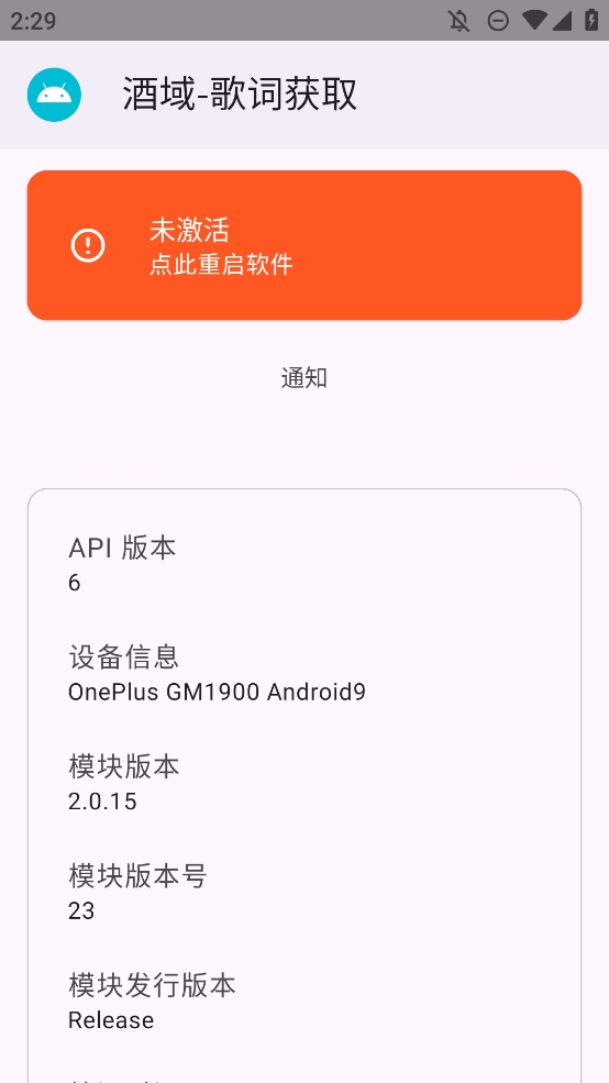 Lyrics Getter׿°v2.0.15