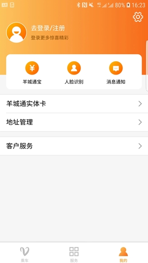 ͨ׿ֻv8.9.1