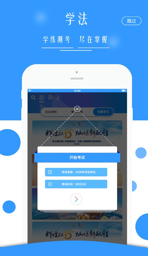 շƽ̨app°汾v1.7.6