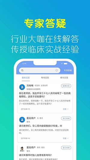 ǿappٷv4.5.43