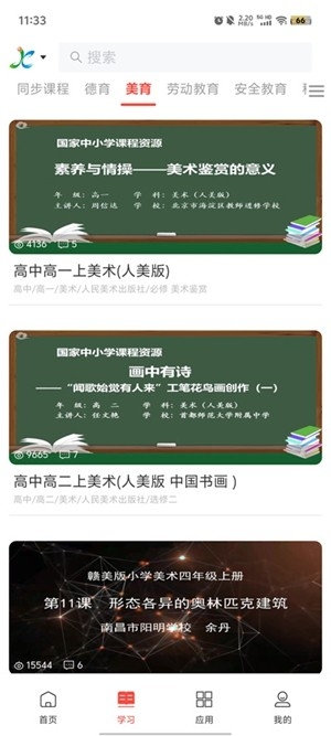 ǻ۽appֻv1.1.5