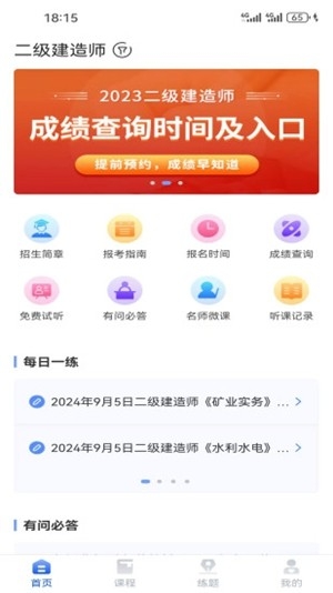 app¹ٷv5.1.6