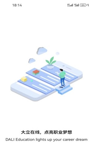 app¹ٷv5.1.6