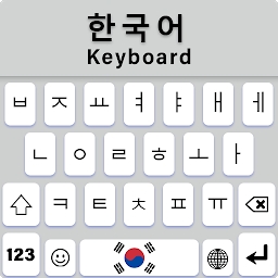 Korean Keyboard朝鲜语输入法手机官方版v1.2.2