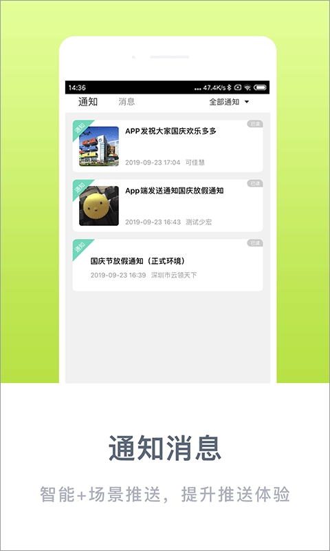 ı׶԰ƽ̨v6.10.0