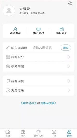 ճƵֱٷappv1.1.41