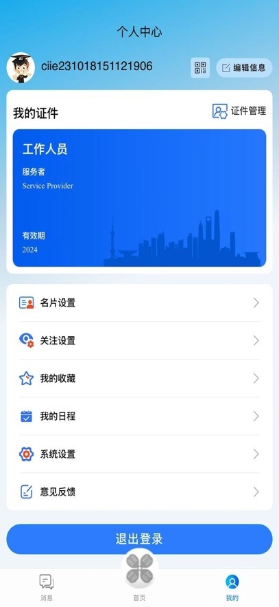 ʿAIַܼappٷv1.4.46