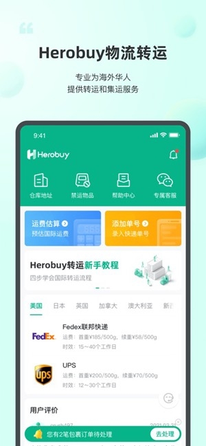 herobuyת°v3.4.1