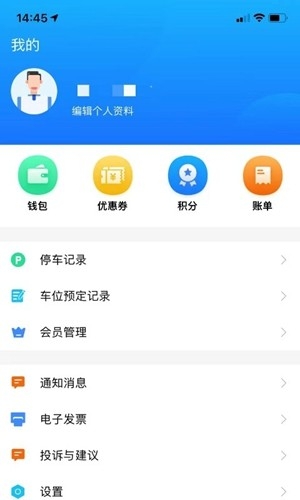 ޳appٷv3.0.2
