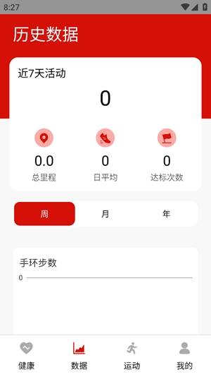 olywearֱ°v1.1.2 