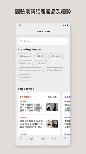 POPBEE¹ٷv5.0.5