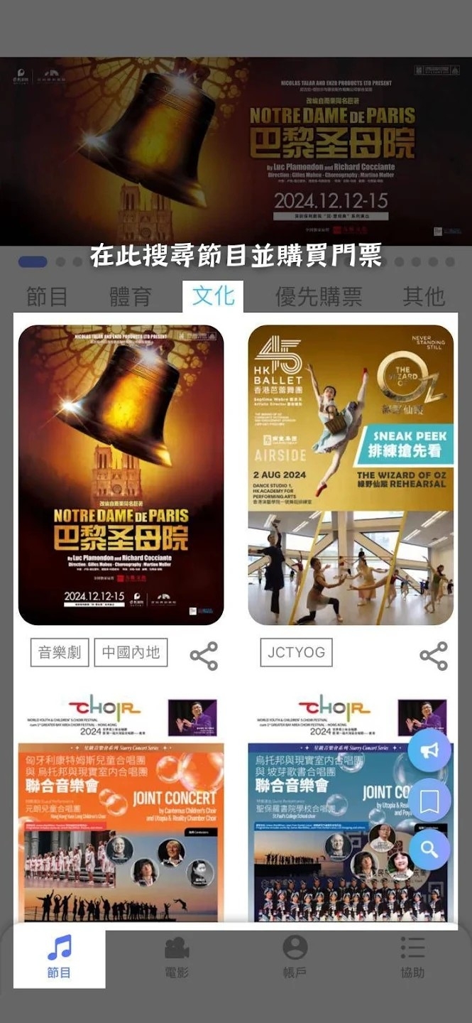 Cityline۹ƱAPPٷ׿v3.17.3