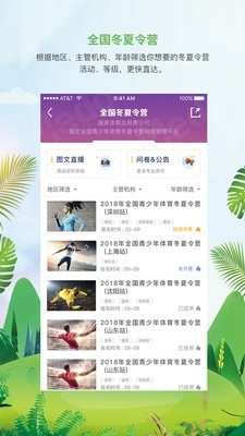 MEDOappٷv2.0.3