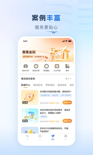 appٷv4.3.104