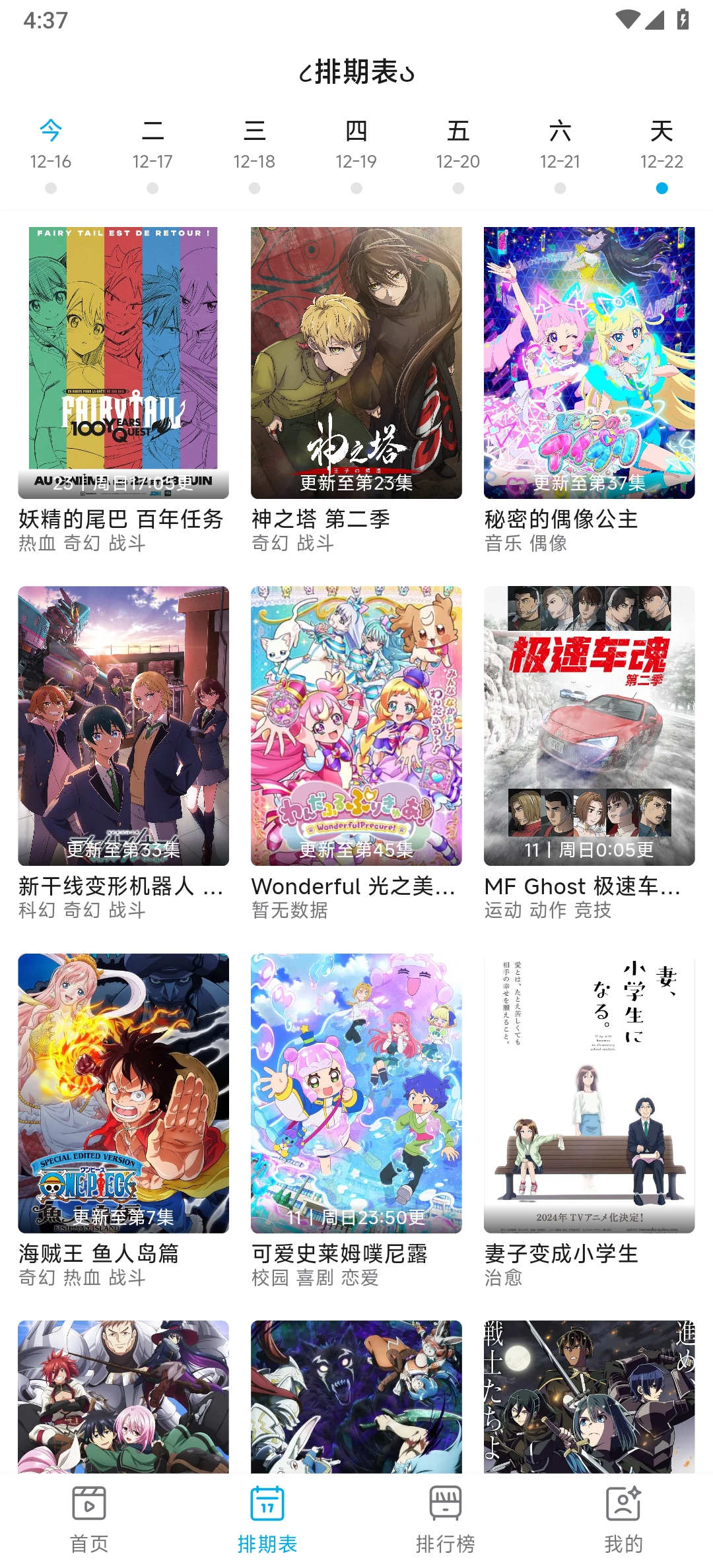 Lanerc¹ٷv1.0.1