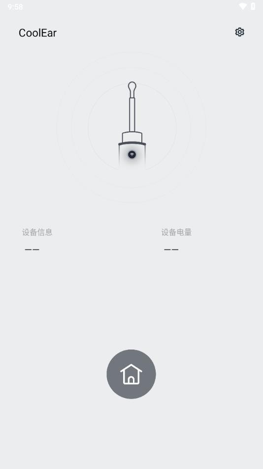 CoolEar׿v1.0.016