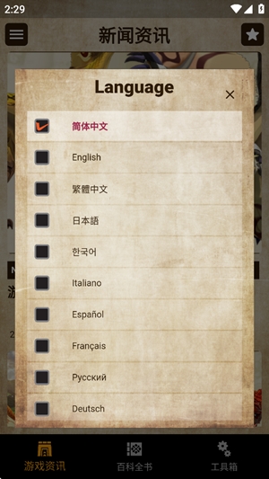 MH2°v1.1.2