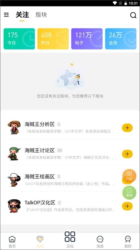 TalkOP̳appٷv1.0.0