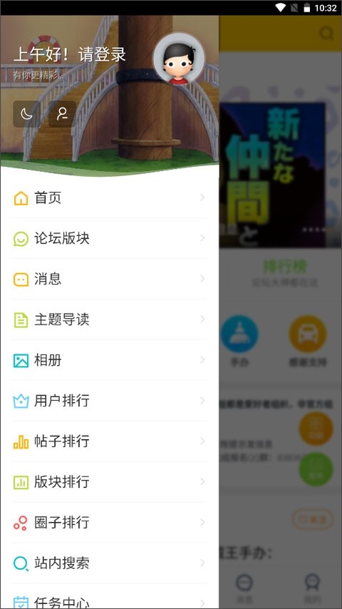 TalkOP̳appٷv1.0.0