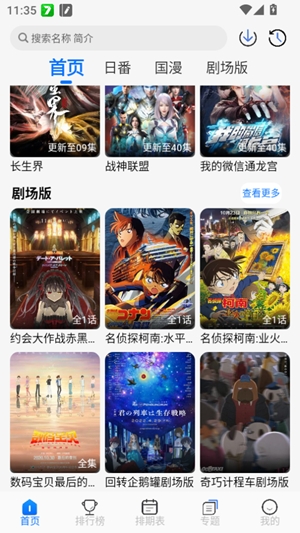 ݶfunٷv1.1.0