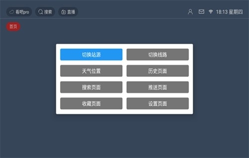 proٷ׿v1.1.2