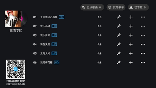 Ktv°v4.5.1