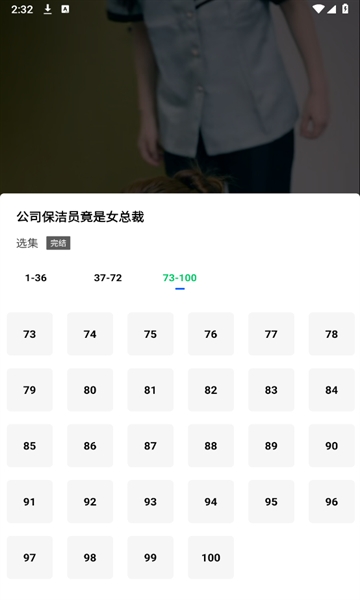 糡appٷv1.1.0