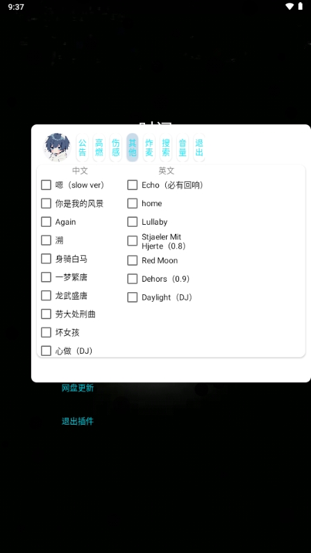 Сֺappv2.5