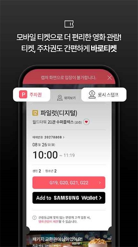 ӰԺapp°v3.6.9