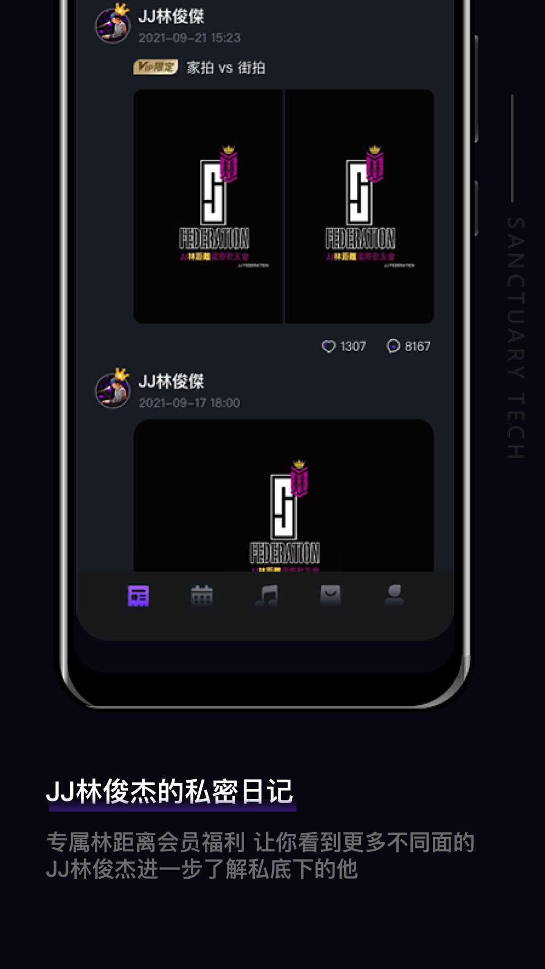 JJLin־룩׿ٷ°v17.6.40