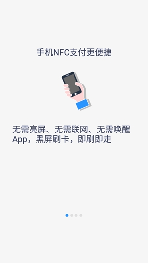 㶫ͨapp°v2.7.6