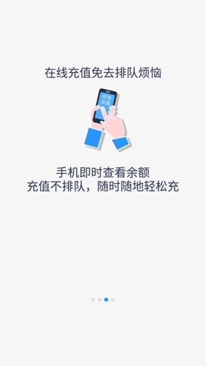 㶫ͨapp°v2.7.6