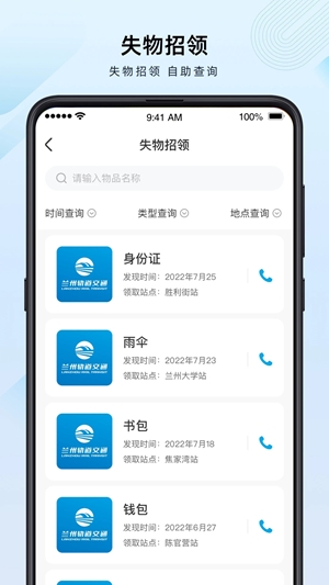 ݹ׿ֻv2.0.9.1