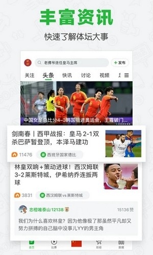 °ٷAPPv8.1.9