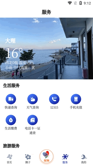 绨ѩºapp°v1.0.0