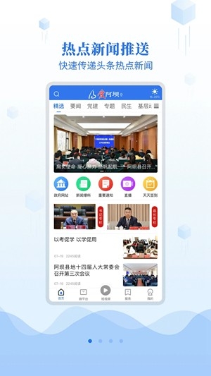ӵİ¹ٷv2.3.0
