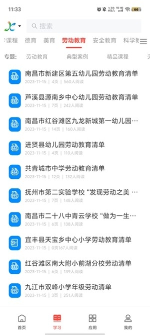 ǻ۽appֻv1.1.5