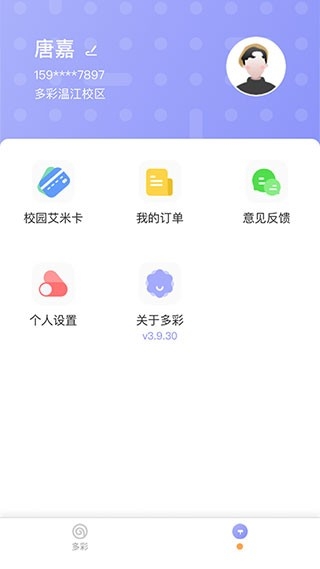 У԰appٷv4.3.117