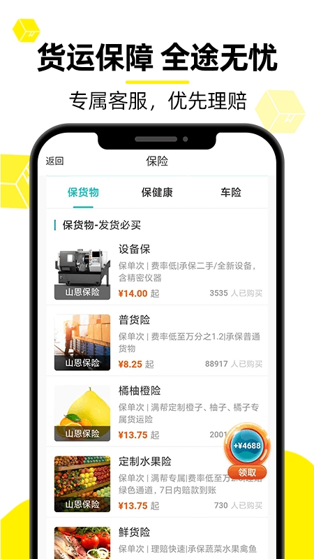 ҳappv7.80.16
