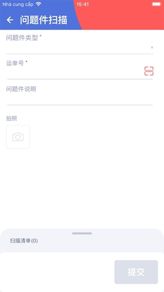 ⳡpro°氲׿appv3.1.12