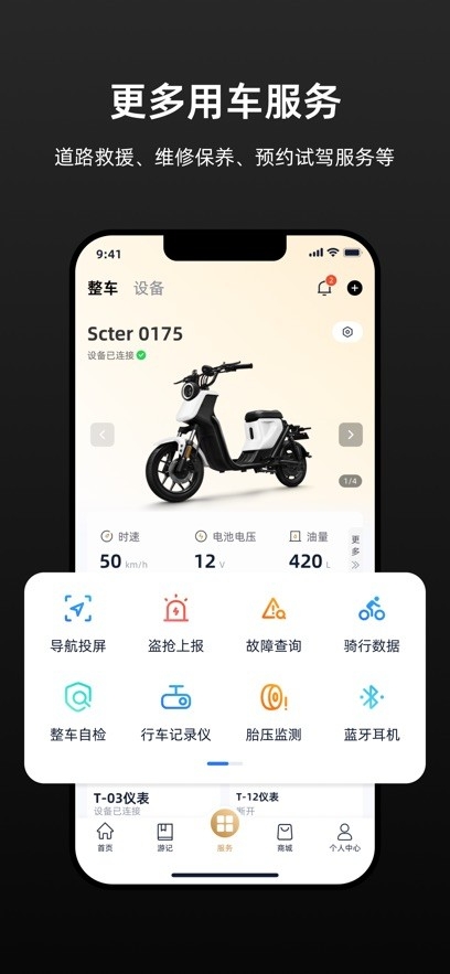 ˧ػappٷv1.0.2