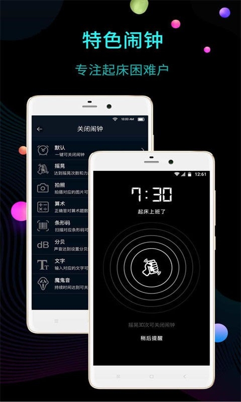 Digital Clock Widget׿v12.7.51