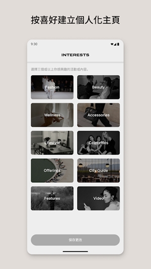 POPBEE¹ٷv5.0.5