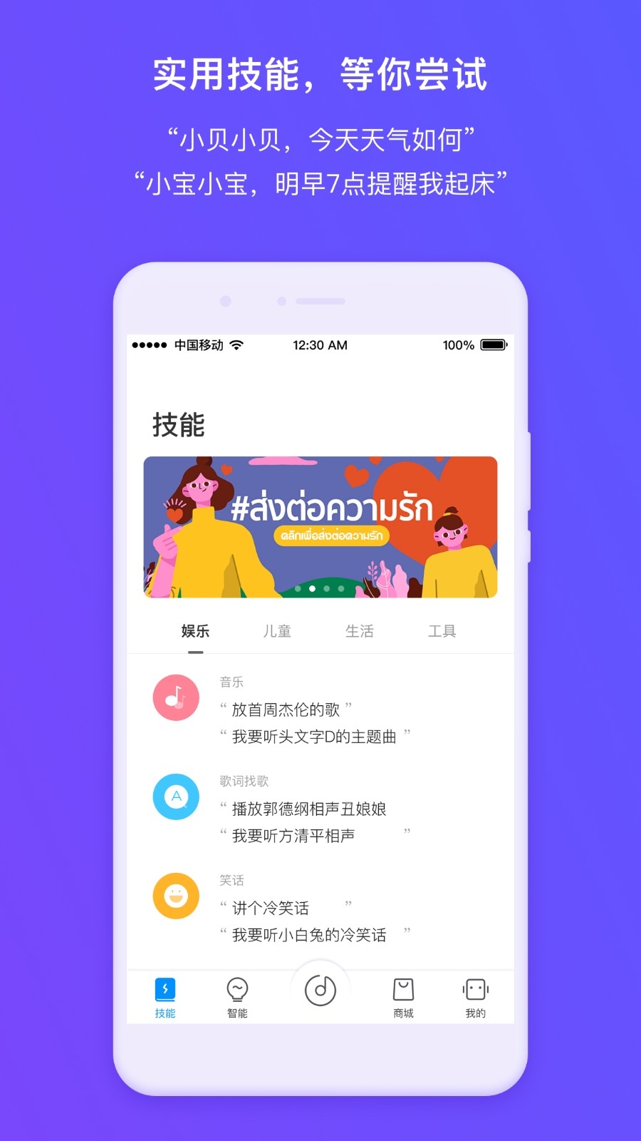 360 AIAPP°׿v2.0.8.0001