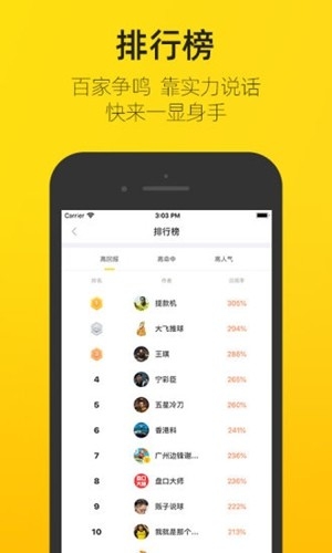 appֻv2.1.1
