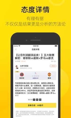 appֻv2.1.1